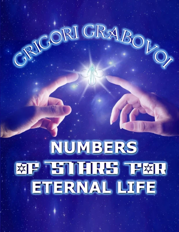 NUMBERS OF STARS FOR ETERNAL LIFE