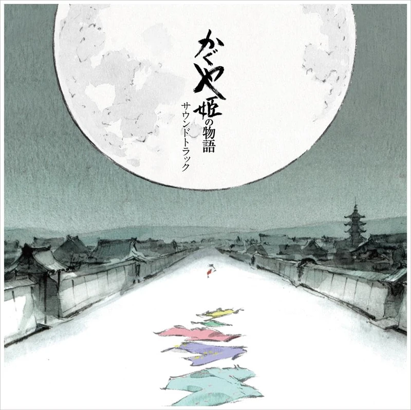 The Tale of the Princess Kaguya (Original Soundtrack) [VINYL]
