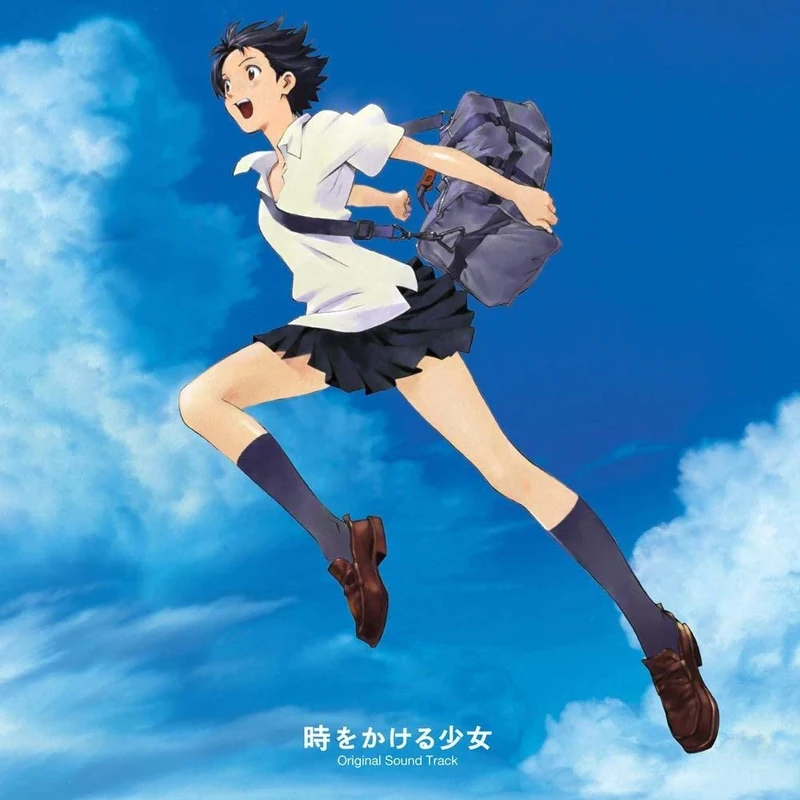 Toki wo Kakeru Shojo (The Girl Who Leapt Through Time) [VINYL]
