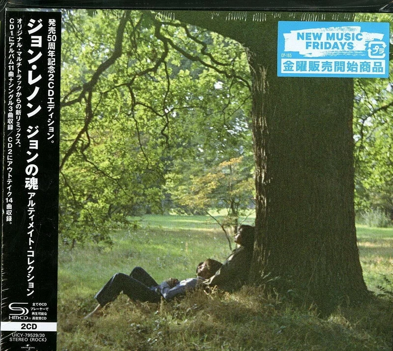 Plastic Ono Band: Ultimate Collection (2 x SHM-CD)