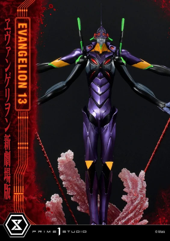 Prime 1 Studio Neon Genesis Evangelion Unit 13 161 cm