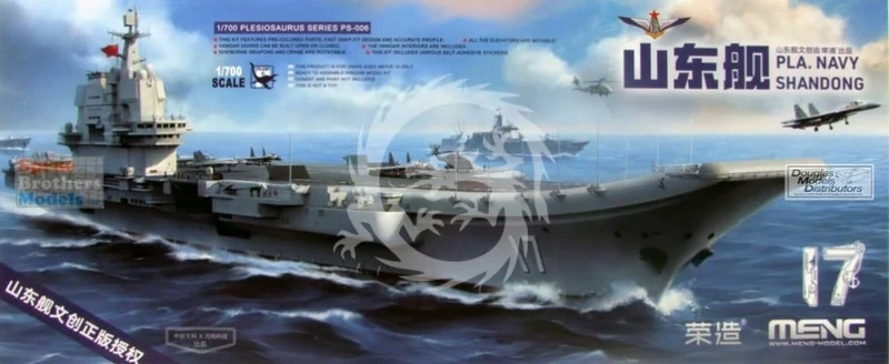 NEN PS-0061/700 Chinese Navy Aircraft Carrier Shandong