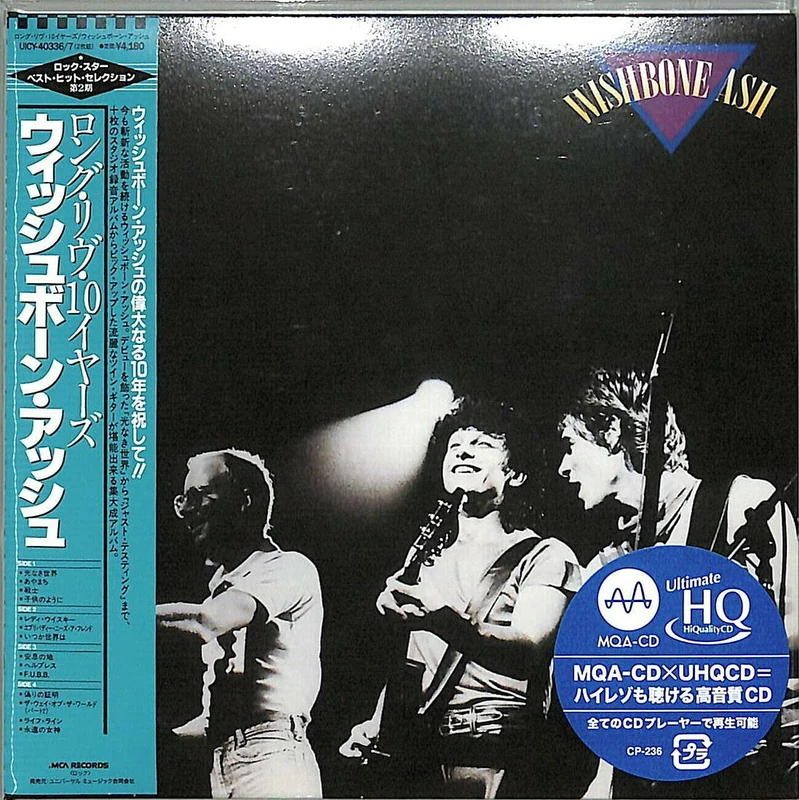 Wishbone Ash [Hi-Res CD (MQA x UHQCD)] - Image 1