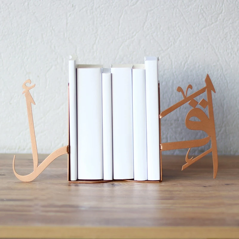 IWA Concept | IQRA Arabic Metal Bookend | Home Decor or Islamic Decor for Table or Shelves | Home Decorations for Ramadan Gifts | Eid Decorations | (Copper)