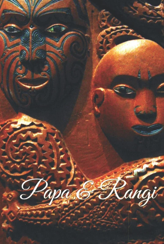 Papa & Rangi: 333 Blank Notebook Pages Ask and you shall receive. Write to your wishes they will all come true. - Image 1