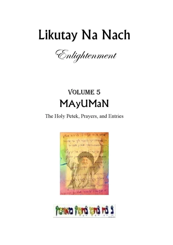 Likutay Na Nach - Enlightenment: MAyUMaN - The Holy Petek and Prayers and Entries - volume 5