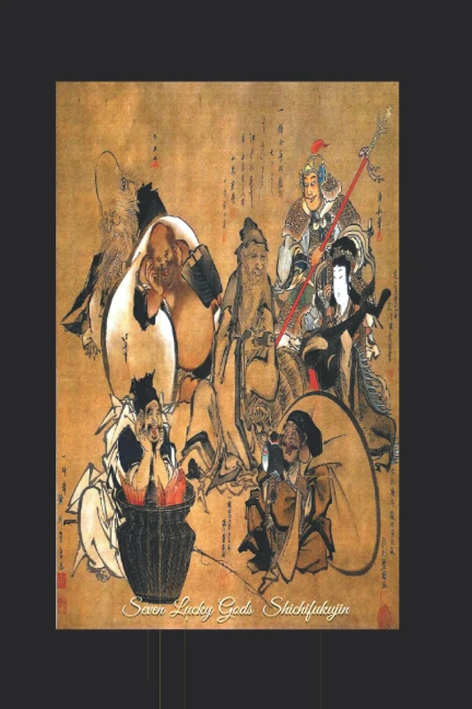 Seven Lucky Gods 七福神 Shichifukujin: 333 Blank Notebook Pages Ask and you shall receive. Write to your wishes they will all come true. - Image 1