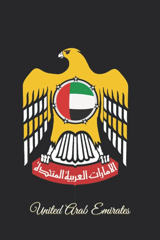 United Arab Emirates: 333 Blank Notebook Pages Ask and you shall receive. Write to your wishes they will all come true.
