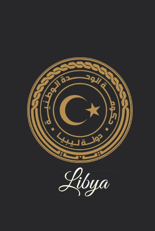 Libya: 333 Blank Notebook Pages Ask and you shall receive. Write to your wishes they will all come true.