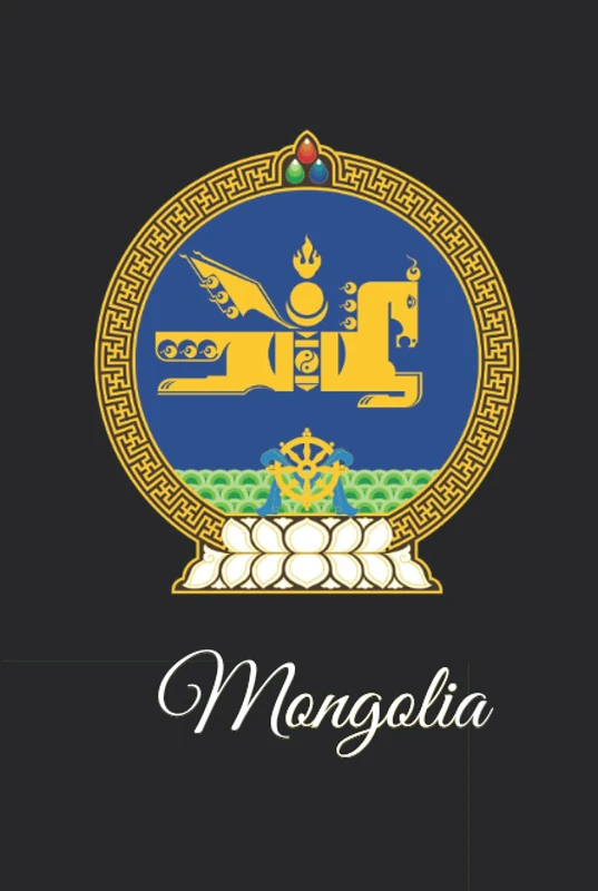 Mongolia: 333 Blank Notebook Pages Ask and you shall receive. Write to your wishes they will all come true. - Image 1