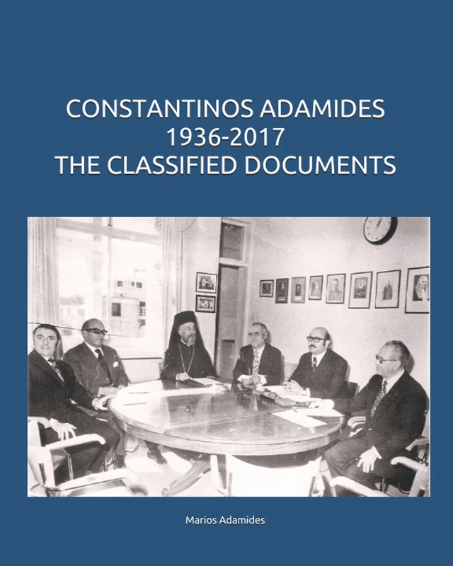 CONSTANTINOS ADAMIDES 1936-2017 THE CLASSIFIED DOCUMENTS - Image 1