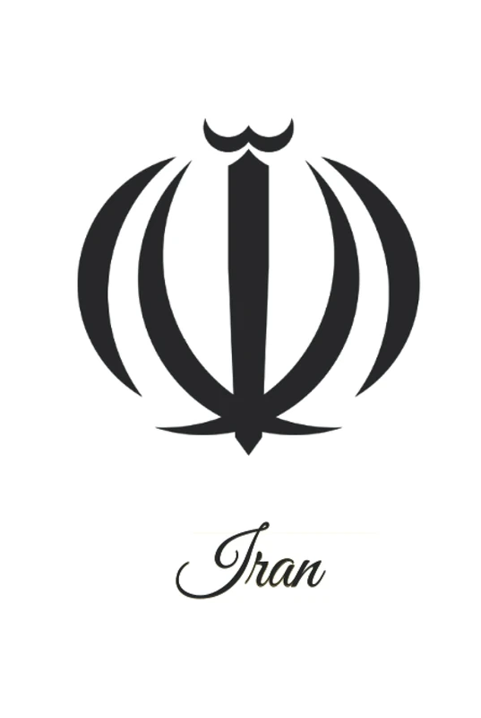 Iran: 333 Blank Notebook Pages Ask and you shall receive. Write to your wishes they will all come true.