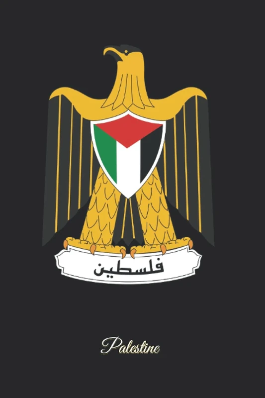 Palestine: 333 Blank Notebook Pages Ask and you shall receive. Write to your wishes they will all come true.