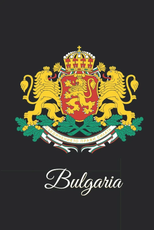 Bulgaria: 333 Blank Notebook Pages Ask and you shall receive. Write to your wishes they will all come true.