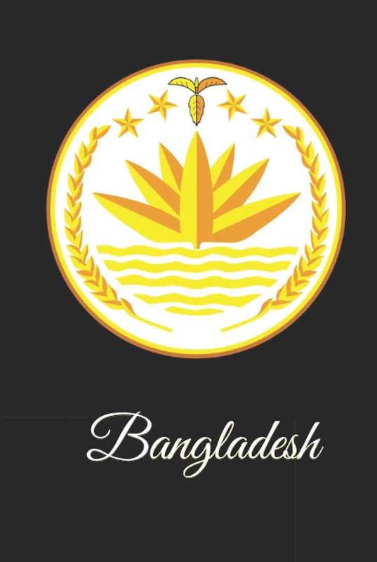 Bangladesh: 333 Blank Notebook Pages Ask and you shall receive. Write to your wishes they will all come true.