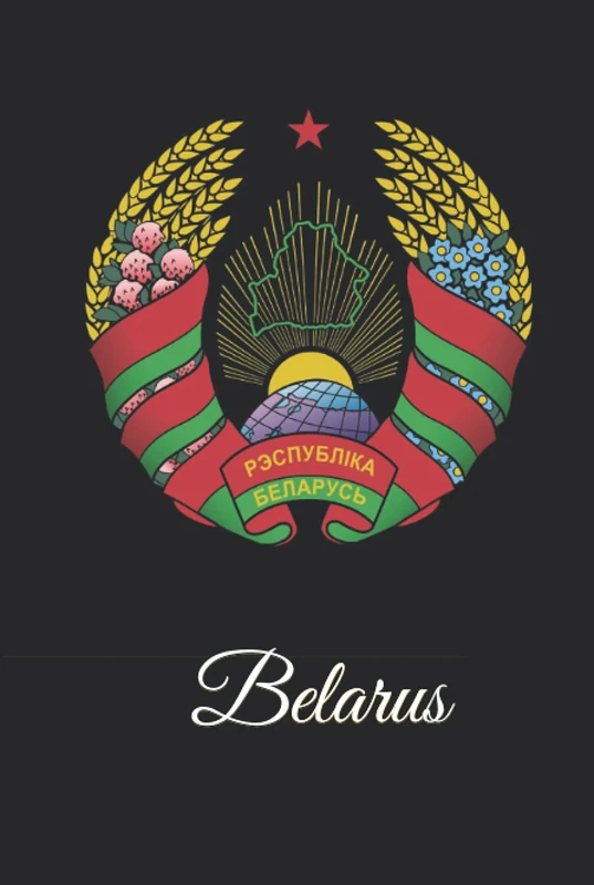 Belarus: 333 Blank Notebook Pages Ask and you shall receive. Write to your wishes they will all come true.