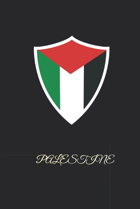 PALESTINE: 333 Blank Notebook Pages Ask and you shall receive. Write to your wishes they will all come true.