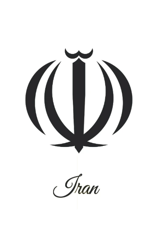 Iran: 333 Blank Notebook Pages Ask and you shall receive. Write to your wishes they will all come true.