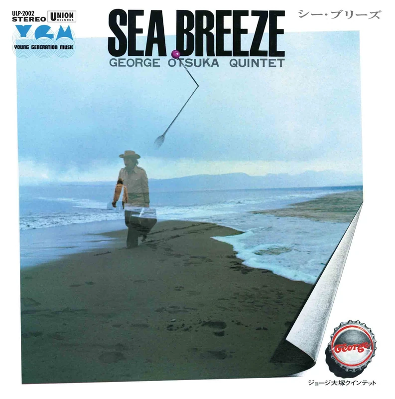 Sea Breeze [VINYL]