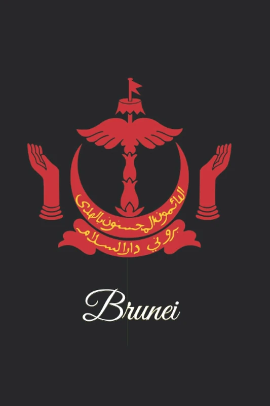 Brunei: 333 Blank Notebook Pages Ask and you shall receive. Write to your wishes they will all come true.