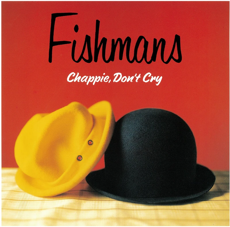 Chappie, Don't Cry [Vinyl LP] [VINYL]