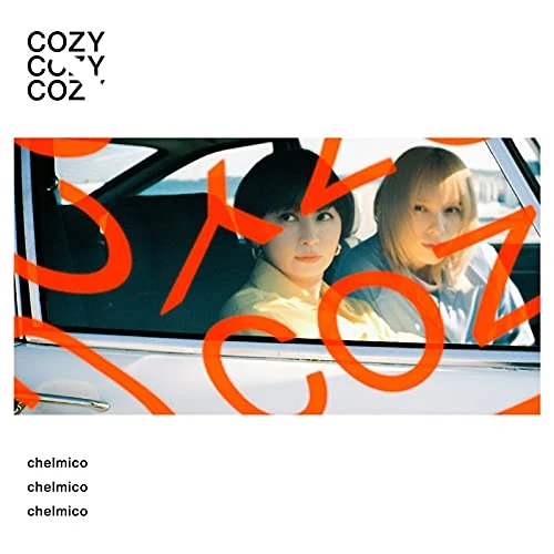 Cozy [VINYL] - Image 1