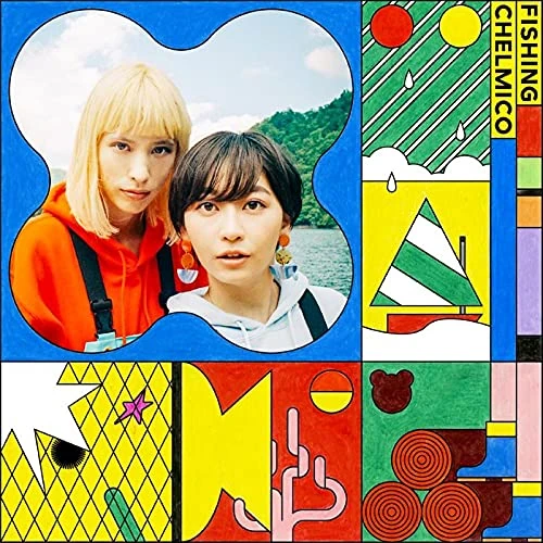 Fishing [VINYL]