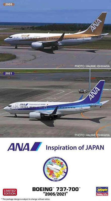 ハセガワ Hasegawa 610845 Model Kit, Multi-Colour