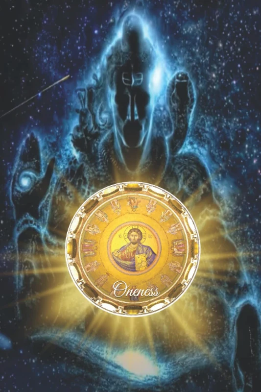 Oneness: 333 Blank Notebook Pages Ask and you shall receive. Write to your wishes they will all come true.