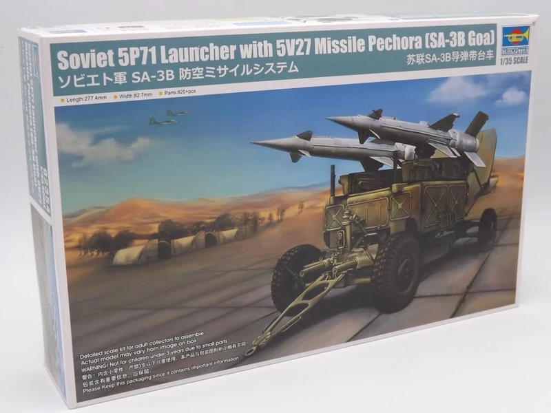 Trumpeter 1:35-5P71 with 5V27 Missile Pechora