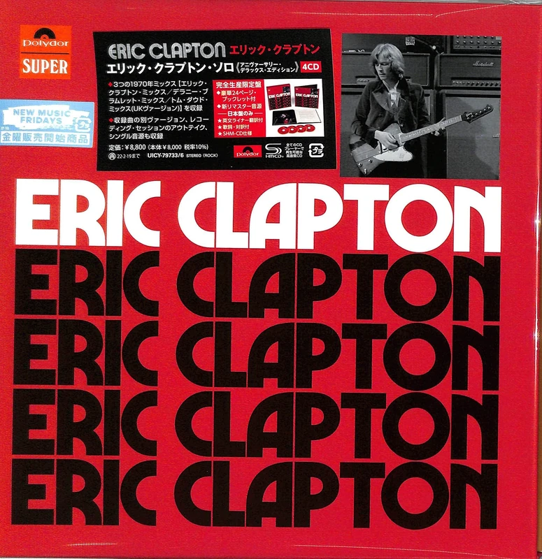 Eric Clapton (Anniversary Deluxe Edition) [SHM-CD]