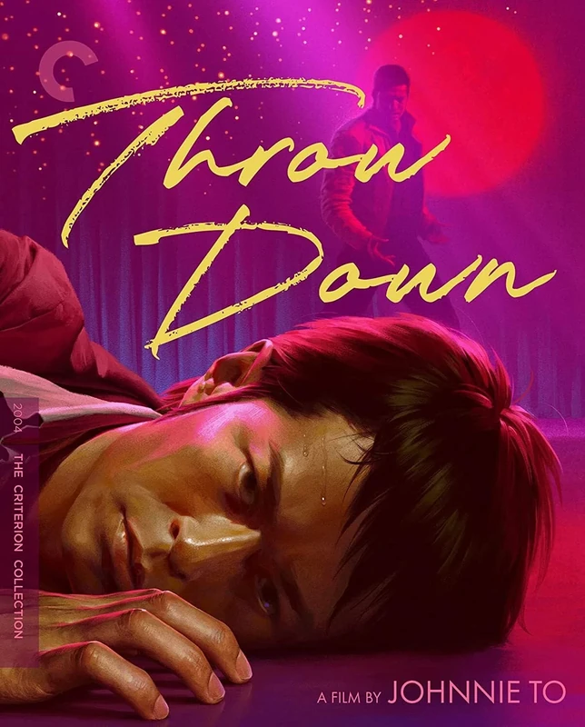 Throw Down (The Criterion Collection) [Blu-ray]