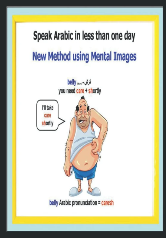 How to speak Arabic in less than one day - for English speakers all over the world: We use mental images to help you Speaking Arabic & memorize Arabic letters , Vocabulary & grammar in a few hours. - Image 1