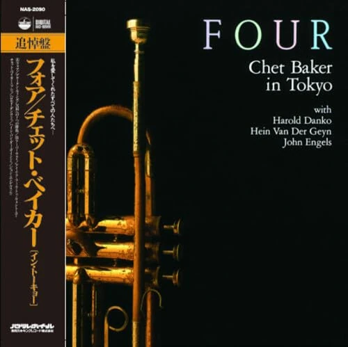 Four In Tokyo [VINYL] - Image 1