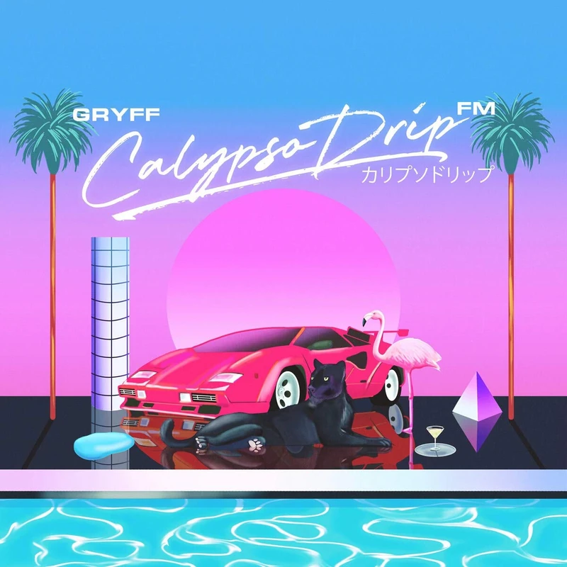 CALYPSO DRIP FM (REPRESS LIGHT BLUE) [VINYL]