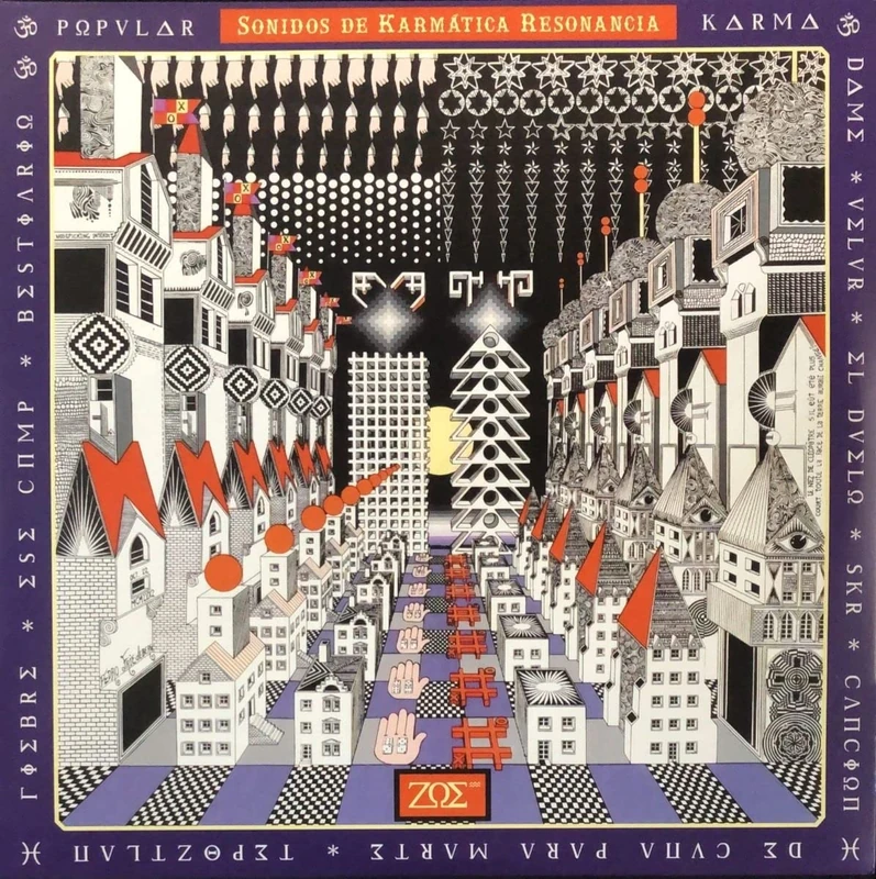 Sonidos De Karmatica Resonancia [VINYL]