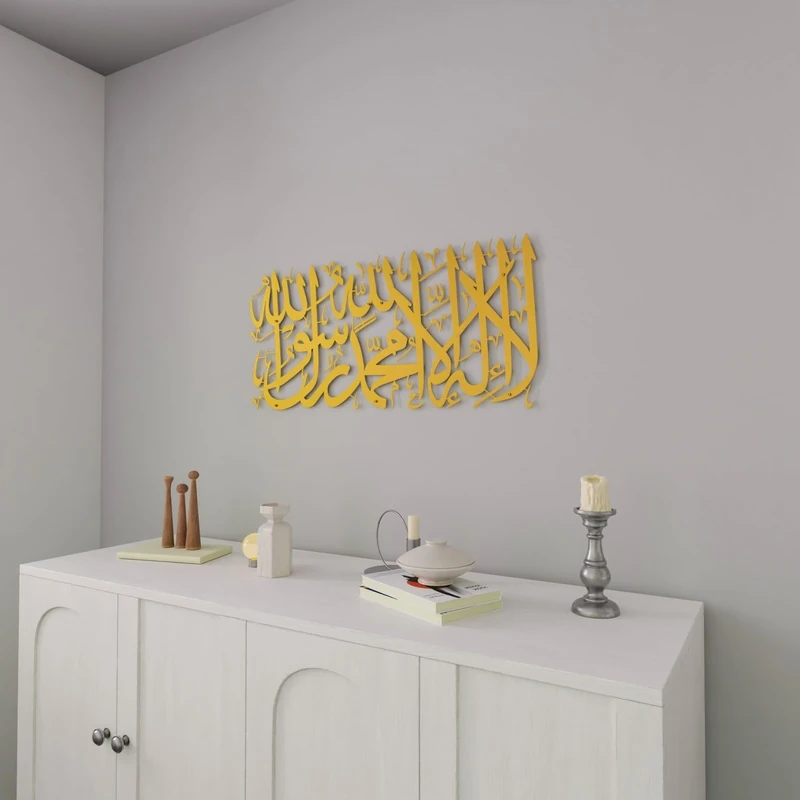 iwa concept La ilaha illallah Mohammad Rasulallah Metal Islamic Wall Art First Kalima,Islamic Ramadan Wall Decorations,Modern Muslim Housewarming Gift,Quran Wall Art (Gold, Large)