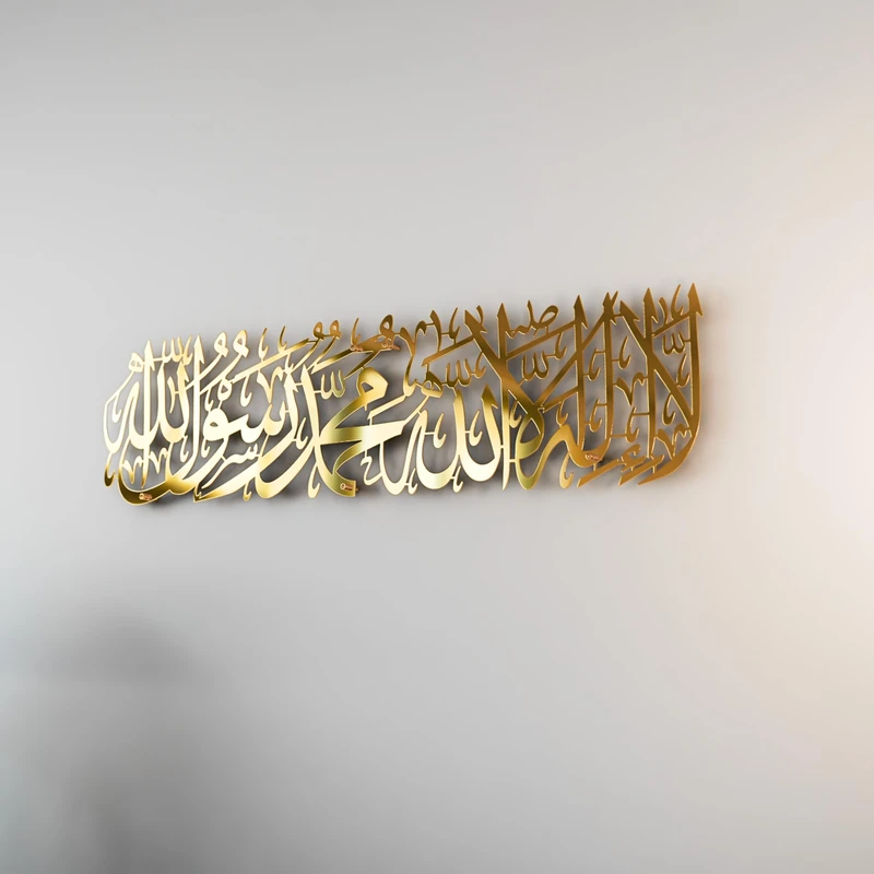 iwa concept Shiny Metal First Kalima La ilaha illallah Mohammad Rasulallah Islamic Wall Art | Islamic Ramadan Wall Decorations|Arabic Calligraphy | Quran Wall Art (Shiny Gold, Large 39 x 9.5 inches)…