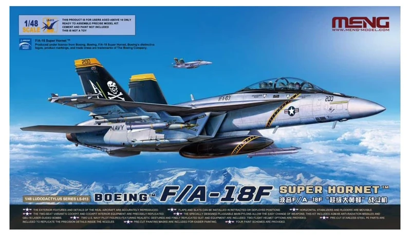 Meng Model 1:48 - Boeing F/A-18F Super Hornet