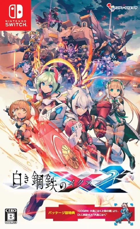 Gunvolt Chronicles: Luminous Avenger iX 2 (Import)