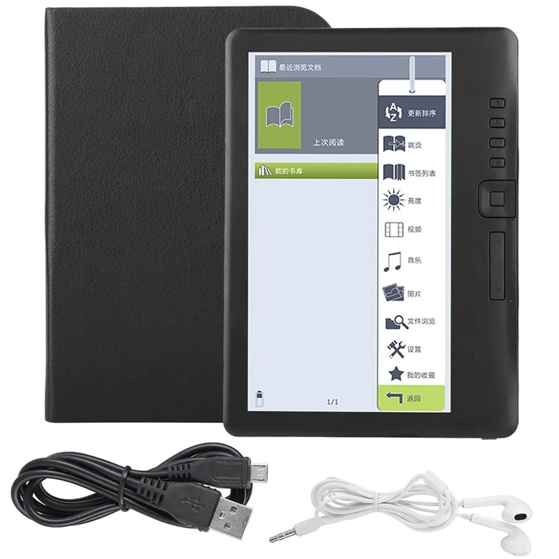 Agatige E-book Reader, Portable 7inch Ebook Reader Colorful Screen Supports TF Card for Indoors and Outdoors(8G)