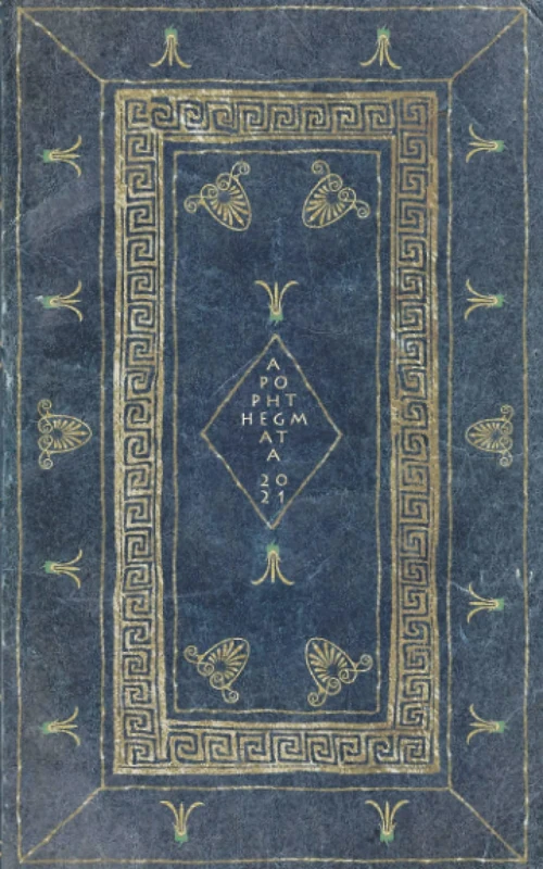 Apophthegmata 2021 - Image 1