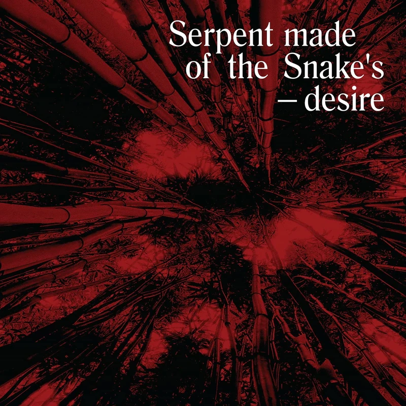 Serpent Made of the Snake's Desire: Bedouin Records Selected Discography 2014-2016 [VINYL]