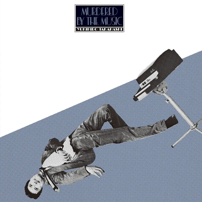 音楽殺人 (アナログ盤) (特典なし) [Analog] [VINYL]