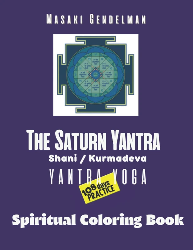 The Saturn Yantra Shani Kurmadeva Yantra Yoga 108 Days Practice Spiritual Coloring Book Masaki Gendelman: This book will also help those who are in the Sale Sati period. - Image 1
