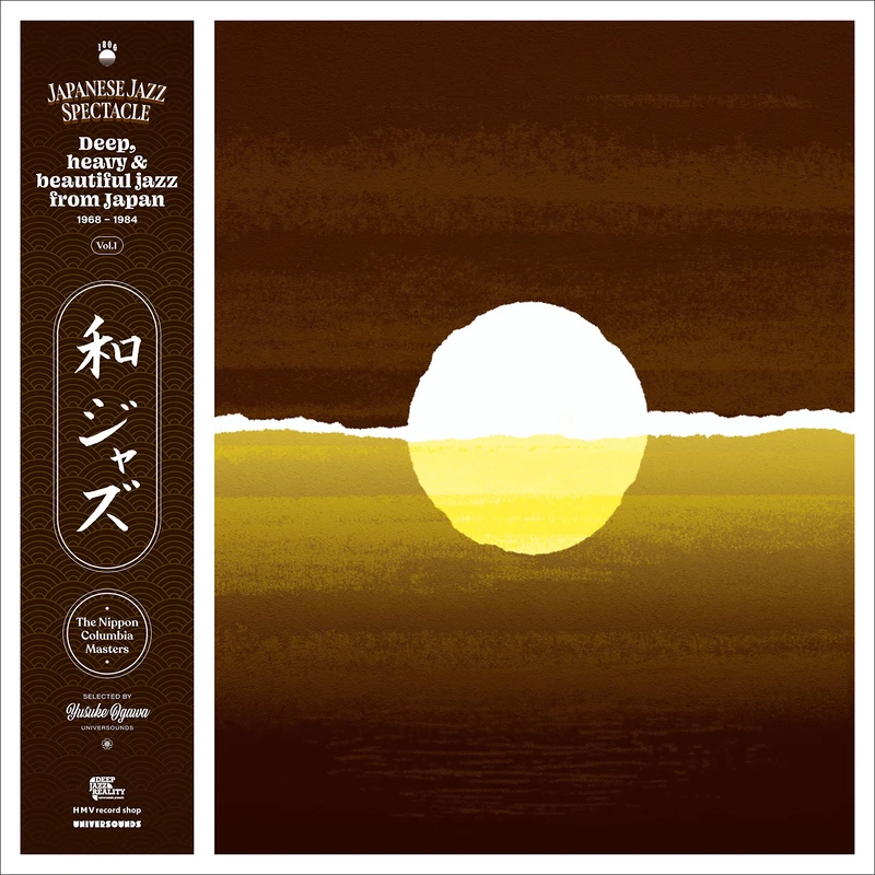 WaJazz: Japanese Jazz Spectacle Vol. I - Deep, Heavy and Beautiful Jazz from Japan 1968-1984 - The Nippon Columbia masters - Selected by Yusuke Ogawa (Universounds) [VINYL]