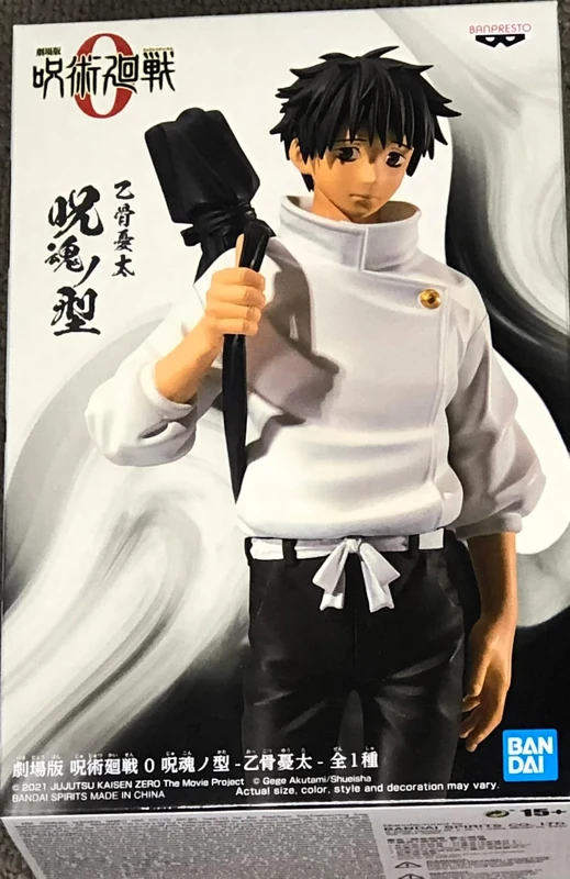 BANPRESTO Jukon No Kata: Jujutsu Kaisen The Movie - Yuta Okkotsui Statue (16 cm) (18304) - Image 1