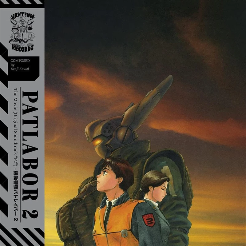 Patlabor 2: The Movie (Original Soundtrack) [VINYL]