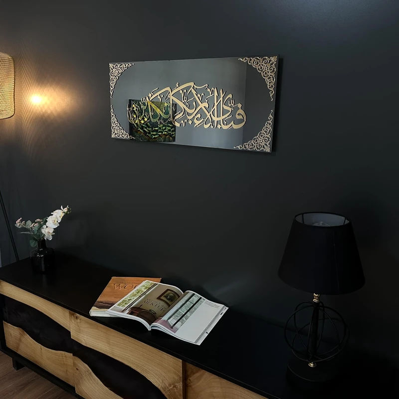 iwa concept Black Mirror Tempered Glass Islamic Wall Art | Ramadan Decorations | Modern Muslim Housewarming Gift | Arabic Calligraphy | Eid Decor | (Surah Rahman - 31.5x13'', Gold)