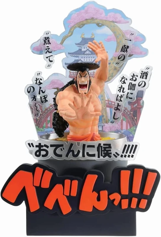 Bandai Spirits Ichibansho Ichibansho - One Piece - Kozuki Oden (Wano Country -Third Act Figure